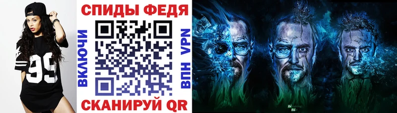 АМФЕТАМИН Розовый  наркошоп  Светлоград 