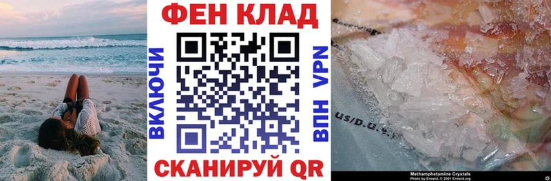 Amphetamine 98% Светлоград