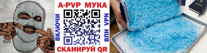 что такое   Светлоград  Alfa_PVP СК 