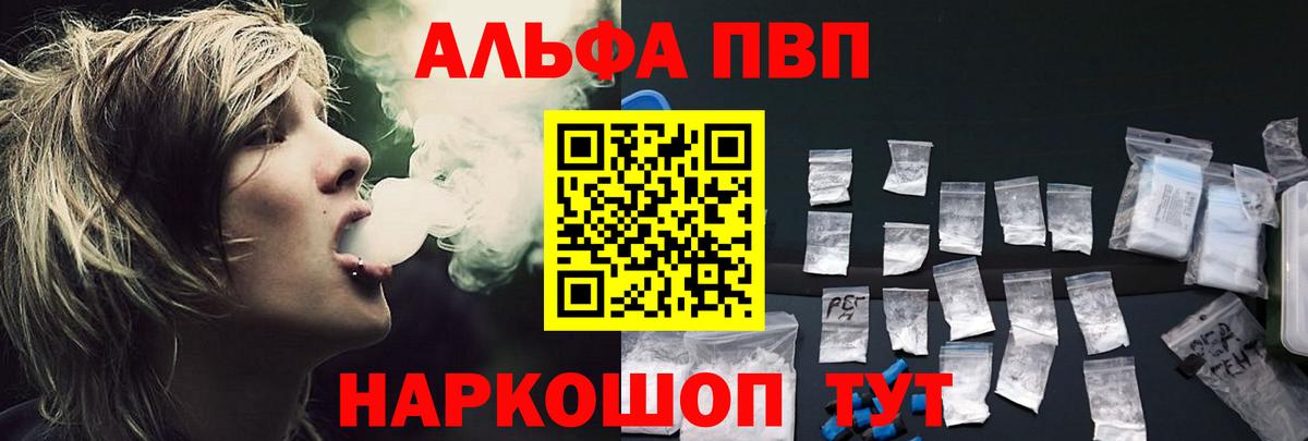 А ПВП СК КРИС Светлоград