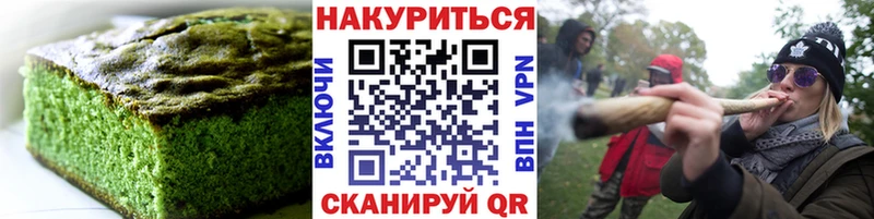 сколько стоит Светлоград Еда ТГК марихуана