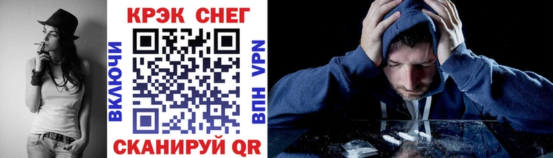 как найти   OMG ТОР  Кокаин 99%  Светлоград 