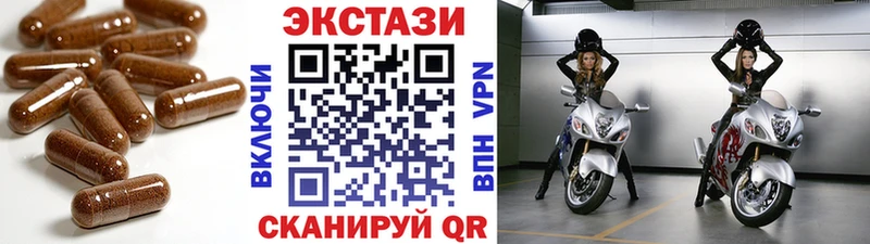 закладка  Светлоград  ЭКСТАЗИ Дубай 