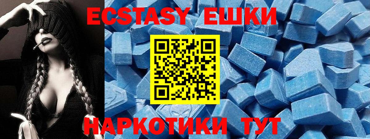 Экстази louis Vuitton  мега как войти  Светлоград  Вход с VPN  Ecstasy 300 mg 