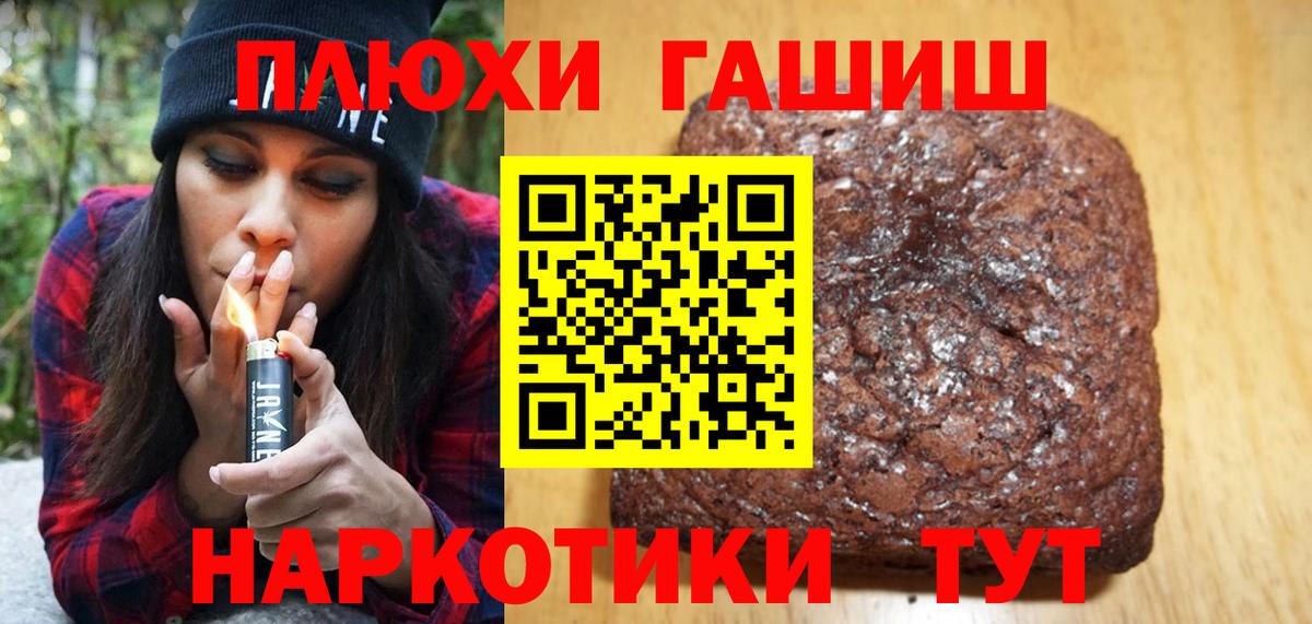 Гашиш  Вход с VPN  Светлоград  Cocaine  Мефедрон кристаллы  Бошки Шишки 
