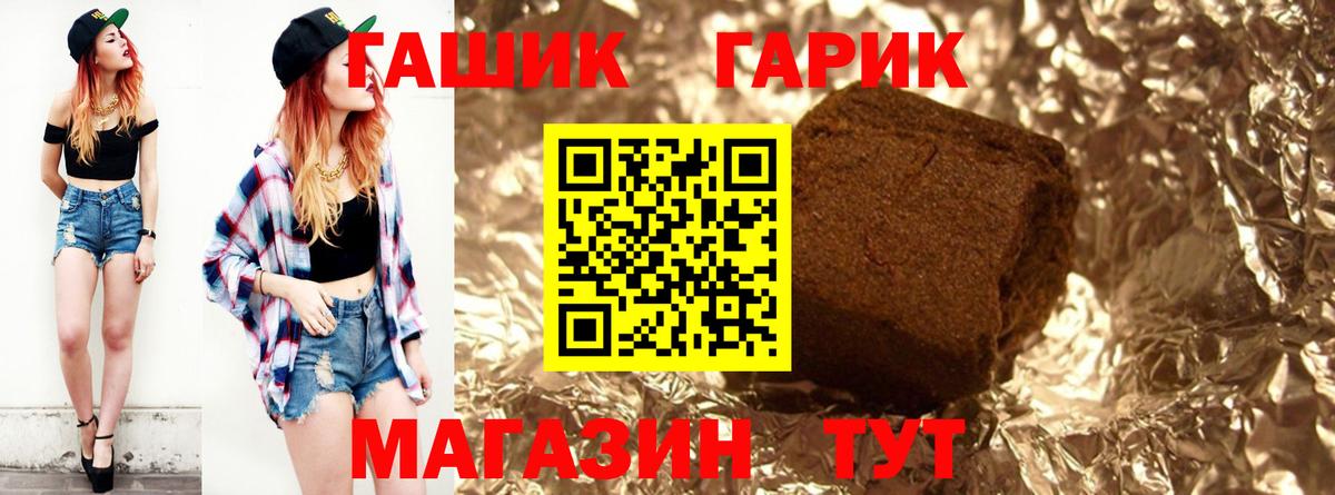 Светлоград  Гашиш  Вход с VPN  ГАШ убойный  ГАШИШ AMNESIA HAZE 