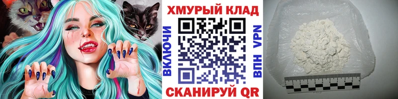 Героин хмурый  Светлоград 
