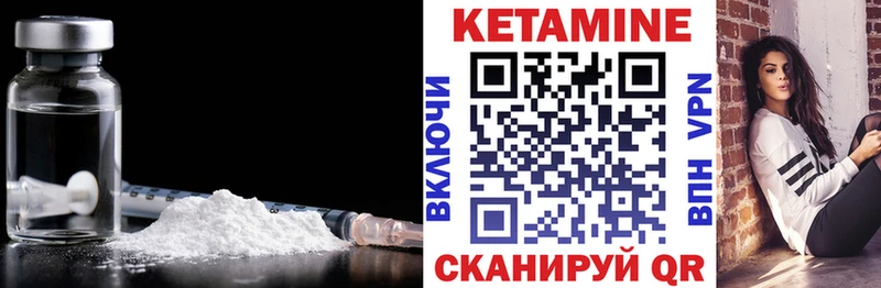 КЕТАМИН ketamine  Светлоград 