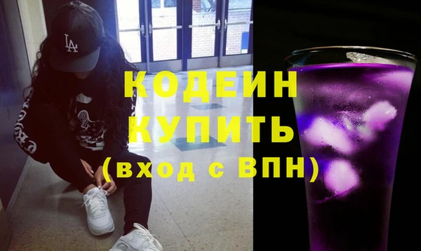 меф Армянск