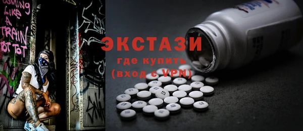 MDMA Premium VHQ Арсеньев