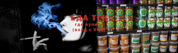 меф Армянск