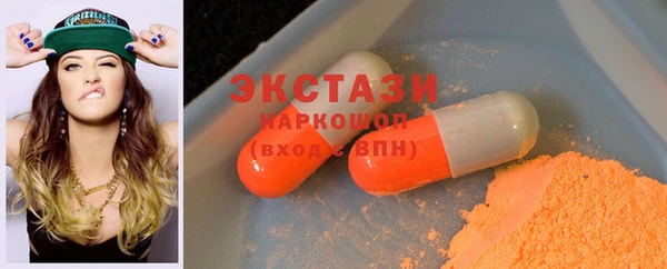 MDMA Premium VHQ Арсеньев