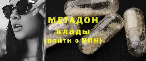 меф Армянск