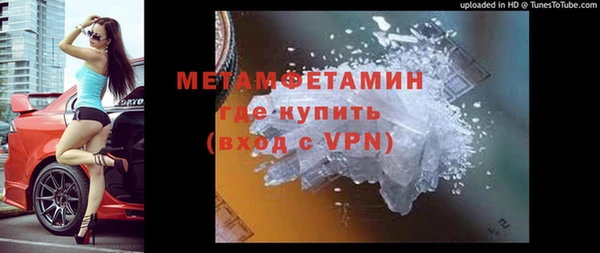 MDMA Premium VHQ Арсеньев