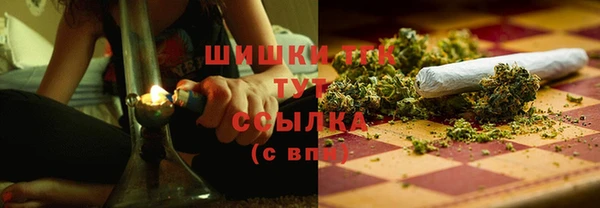 MDMA Premium VHQ Арсеньев