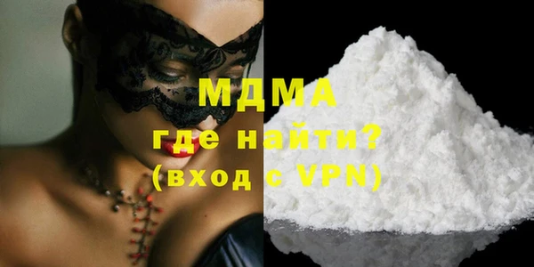 молекула духа Алзамай