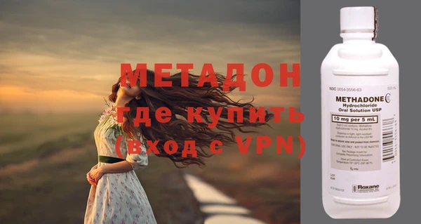 MDMA Premium VHQ Арсеньев