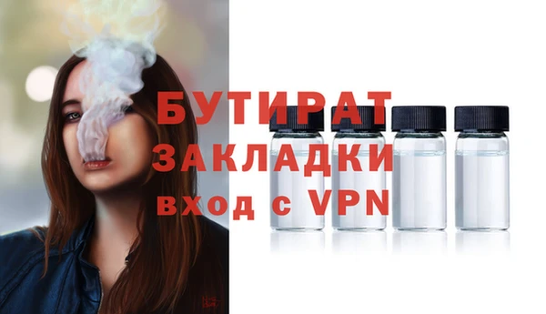 меф Армянск