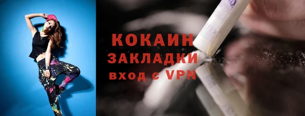 MDMA Premium VHQ Арсеньев