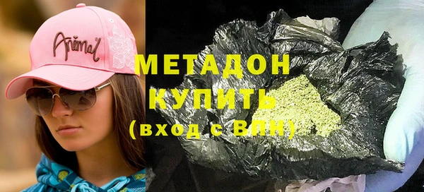 меф Армянск