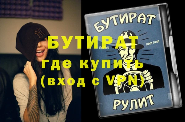 MDMA Premium VHQ Арсеньев