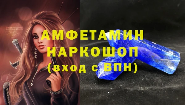 MDMA Premium VHQ Арсеньев