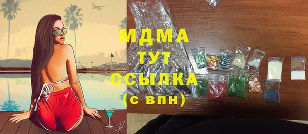 меф Армянск