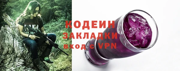 меф Армянск