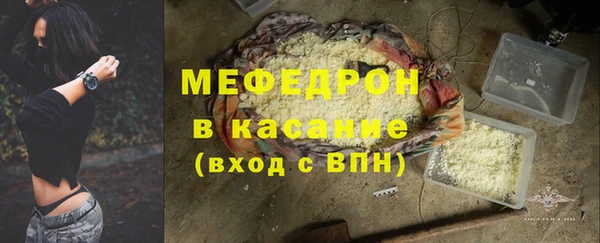 MDMA Premium VHQ Арсеньев
