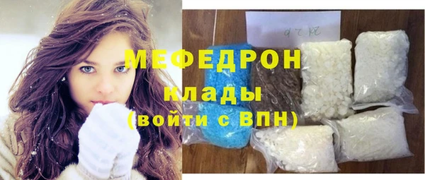 MDMA Premium VHQ Арсеньев