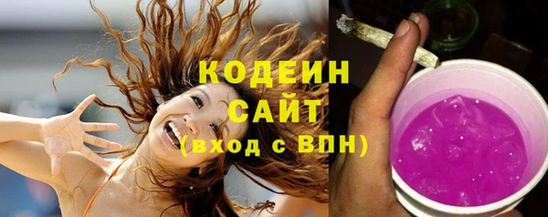 меф Армянск
