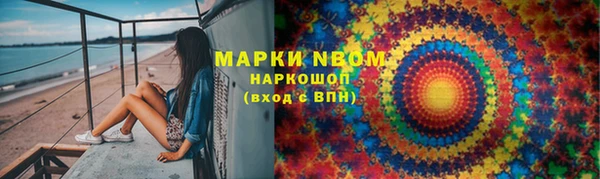 MDMA Premium VHQ Арсеньев