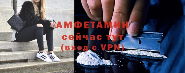 меф Армянск