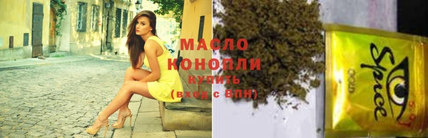 меф Армянск