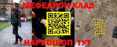 трава Ликино-Дулёво