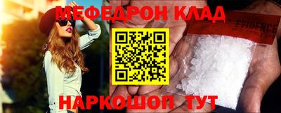 бутик Ливны