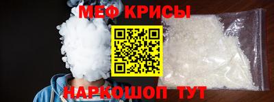 бутик Ливны