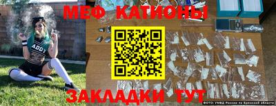 бутик Ливны
