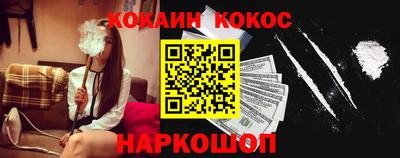 бутик Ливны