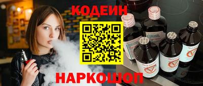 бутик Ливны