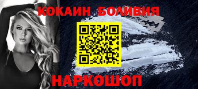 бутик Ливны