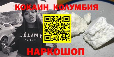 бутик Лесосибирск