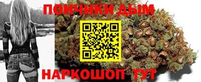 бутик Ливны
