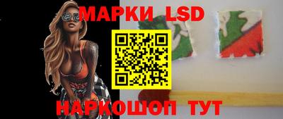 бутик Лесосибирск