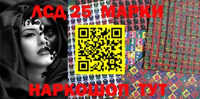трава Ликино-Дулёво