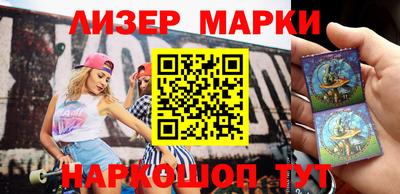 бутик Лесосибирск