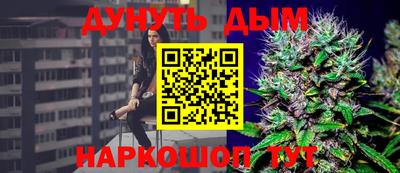 бутик Ливны