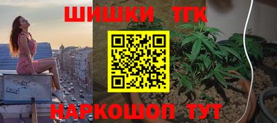 каннабис Мариинск