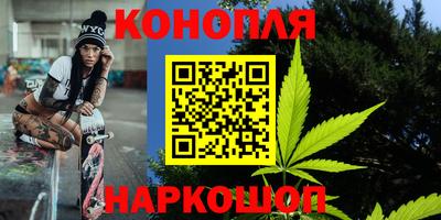 бутик Лесосибирск