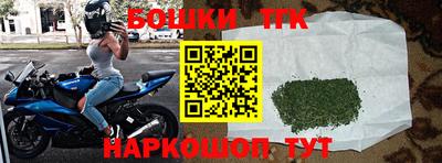 бутик Лесосибирск